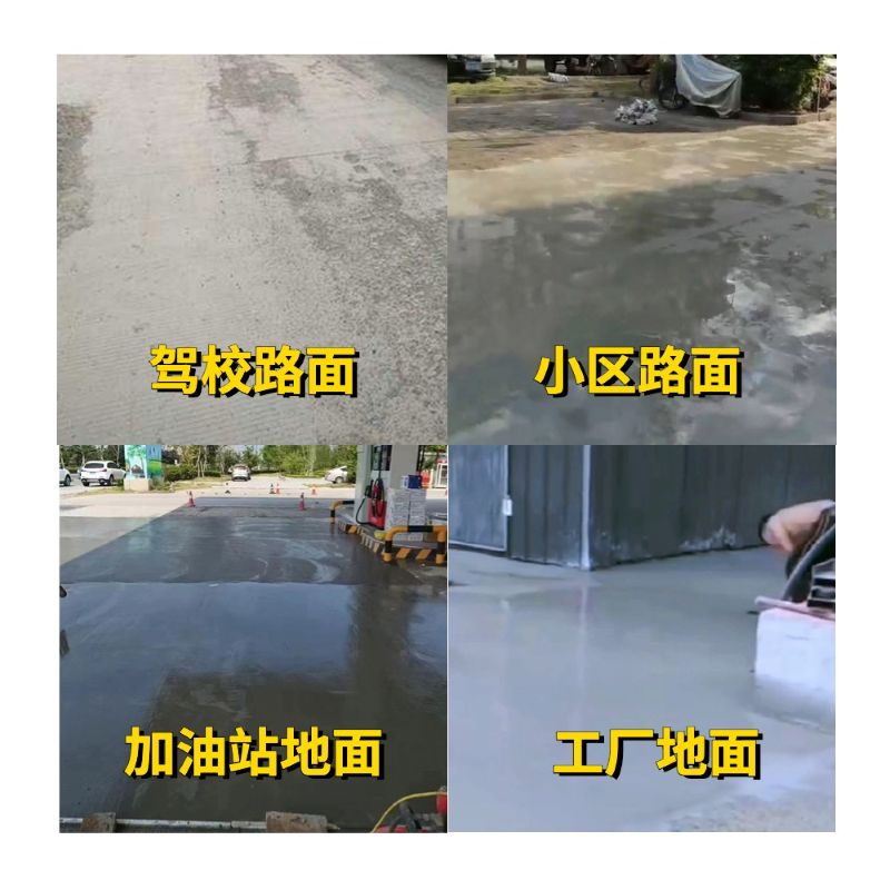 筠连老旧道路翻新快速解决方案