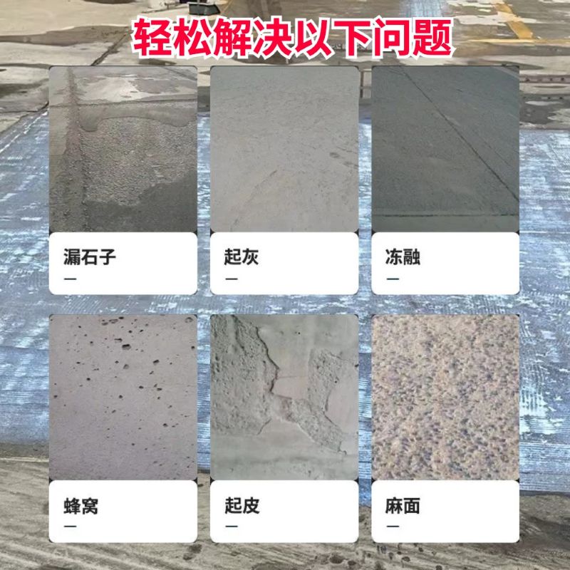 筠连低碳市政修补材料简单快速修补道路恢复交通